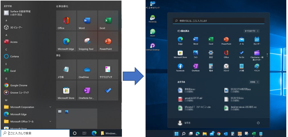 img_win11startmenu_03