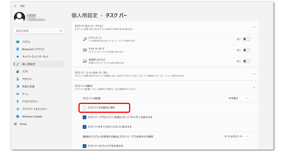 img_win11taskbar_07