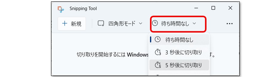img_win11scshot_21
