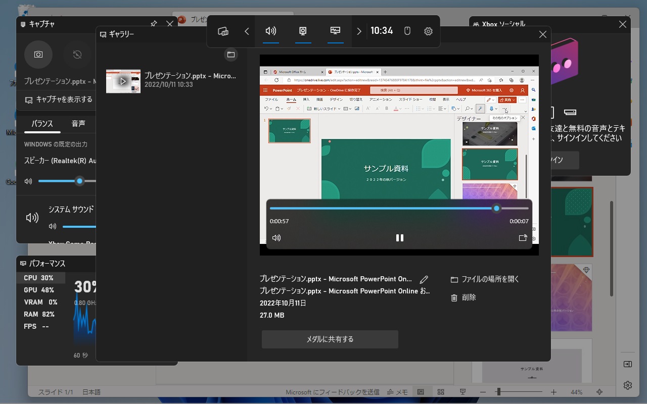 img_windows11screencapture_10