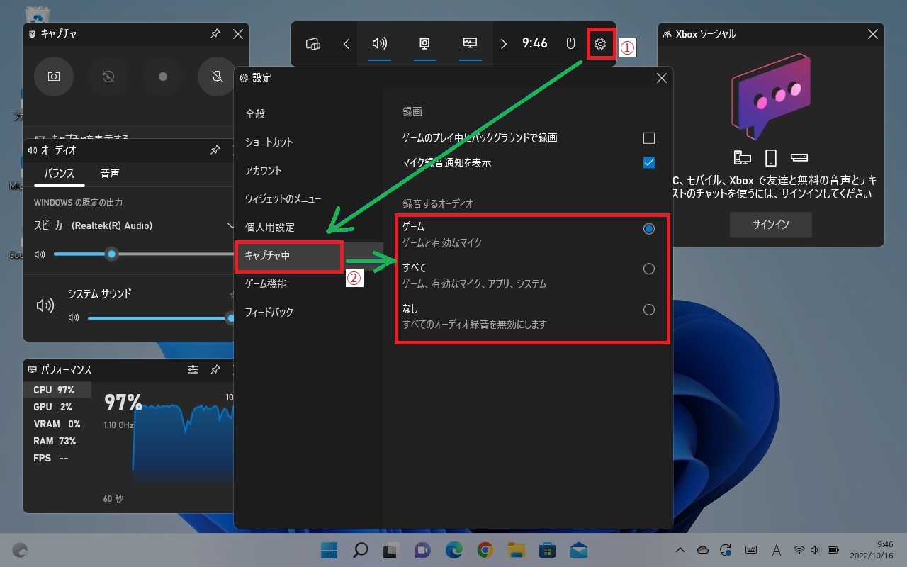 img_windows11screencapture_13