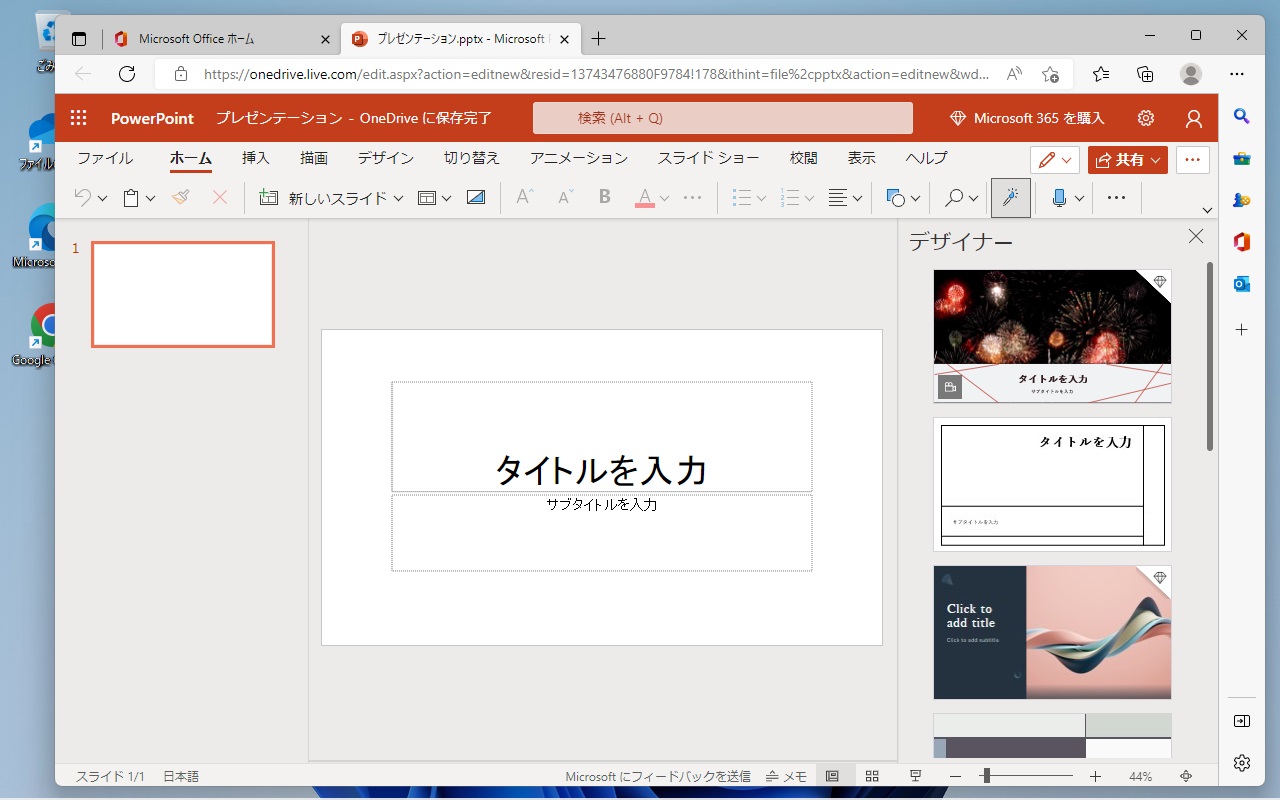 img_windows11screencapture_04