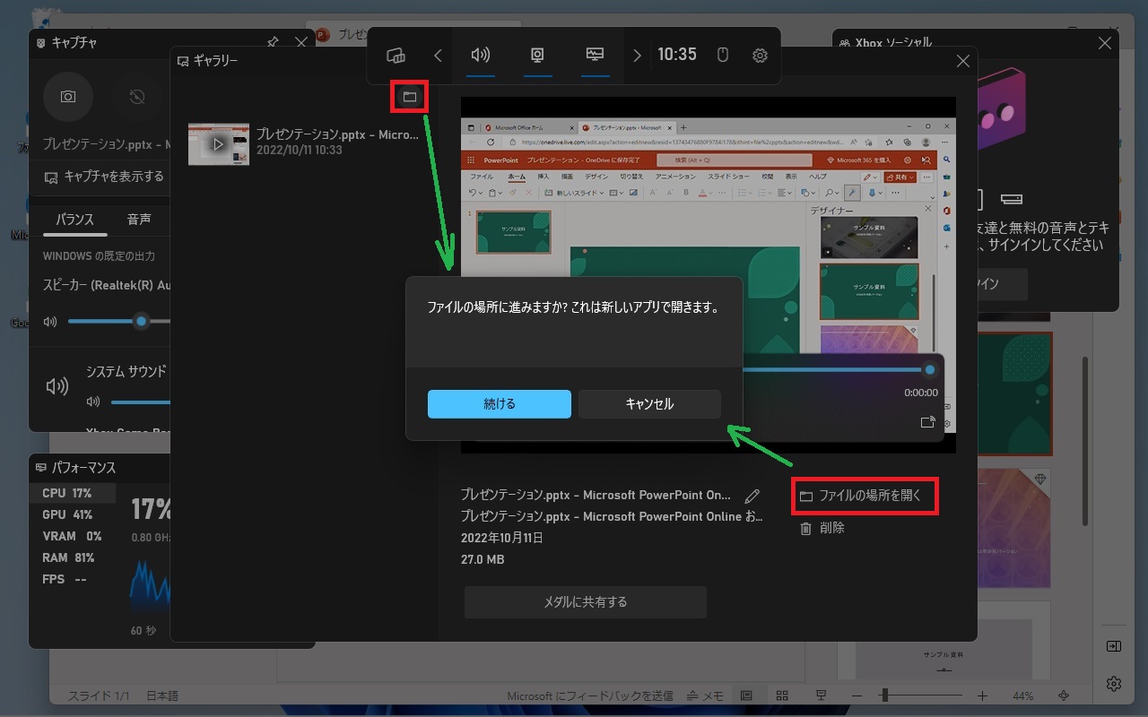 img_windows11screencapture_11