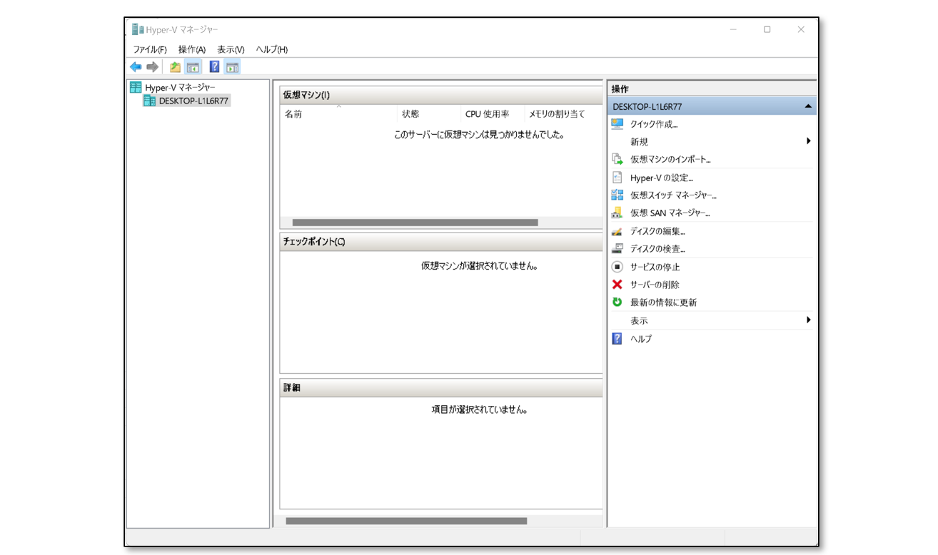 img_win11homeprochigai_10