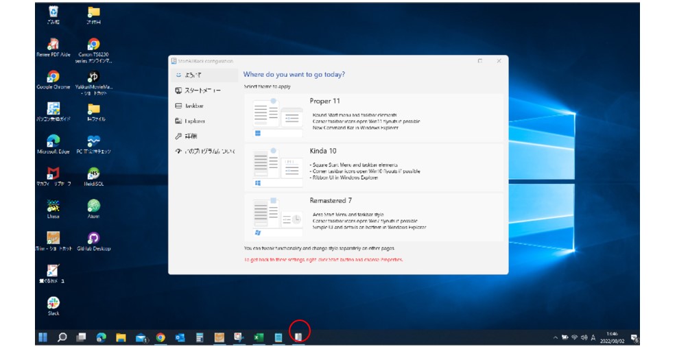 img_win11startmenu_24