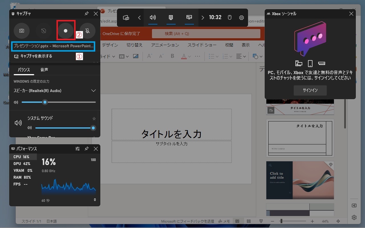 img_windows11screencapture_05