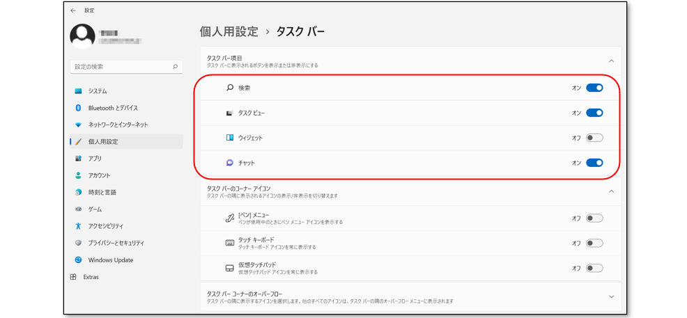 img_win11taskbar_12
