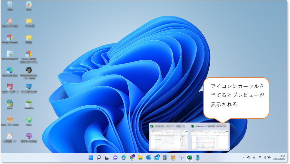 img_win11taskbar_05