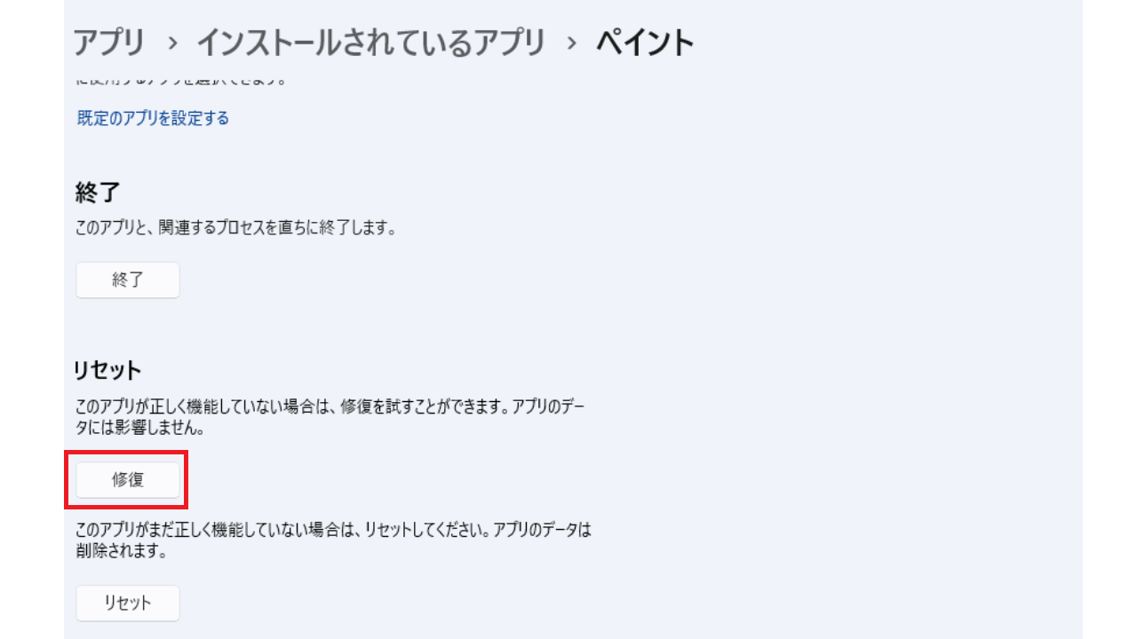 img_win11pei_07