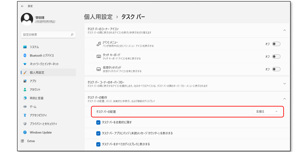 img_win11taskbar_11