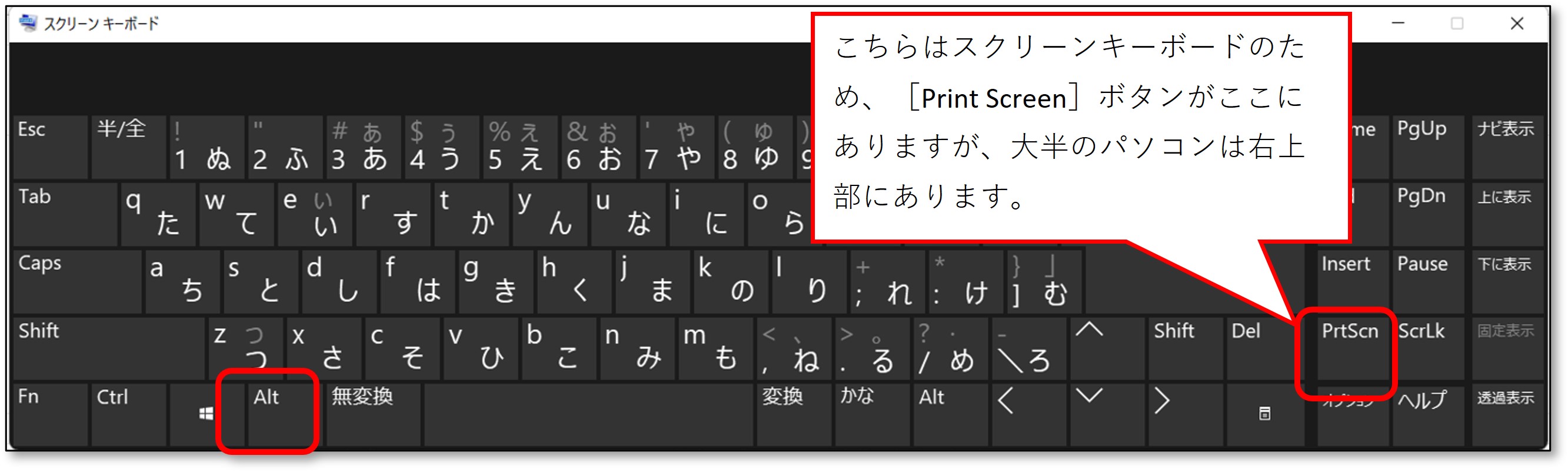img_win11scshot_07