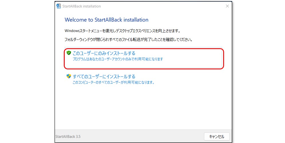 img_win11startmenu_23