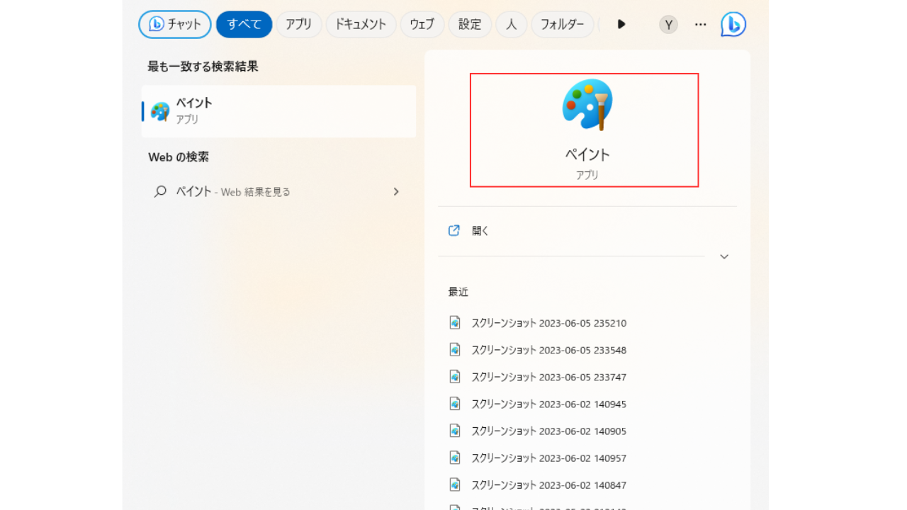 img_win11pei_03