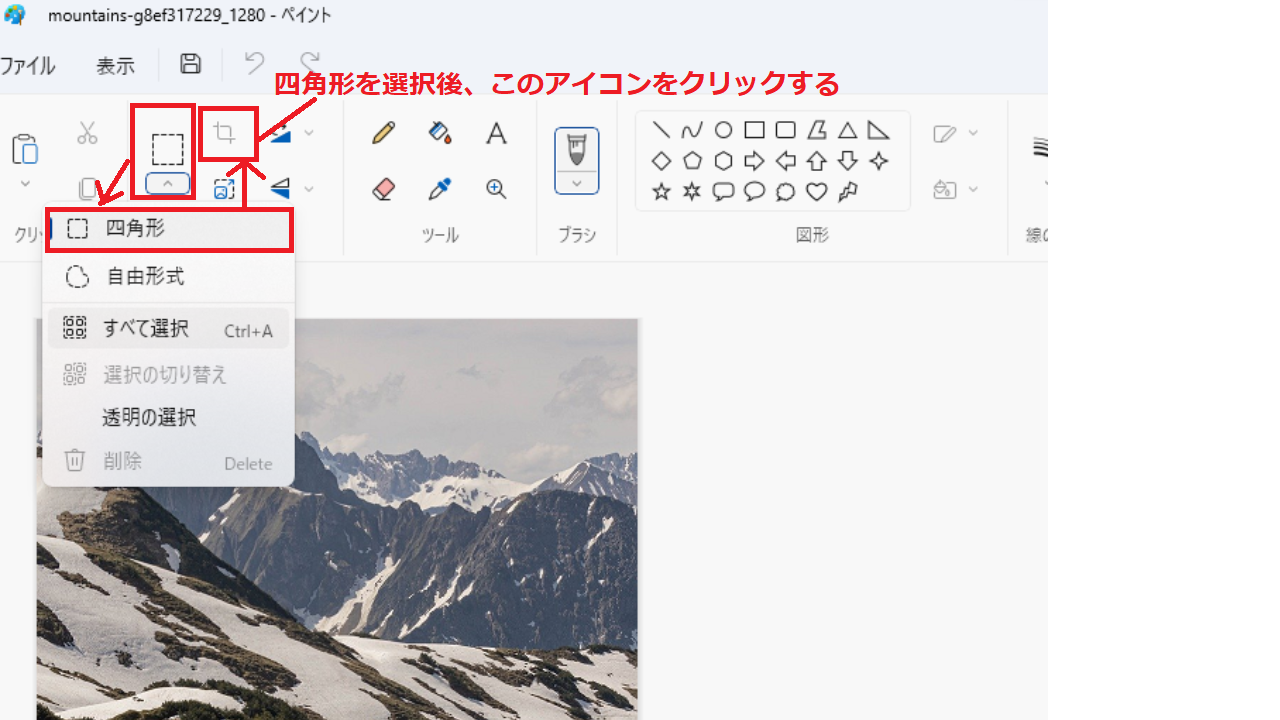 img_win11pei_26