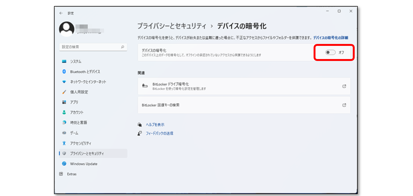 img_win11homeprochigai_06