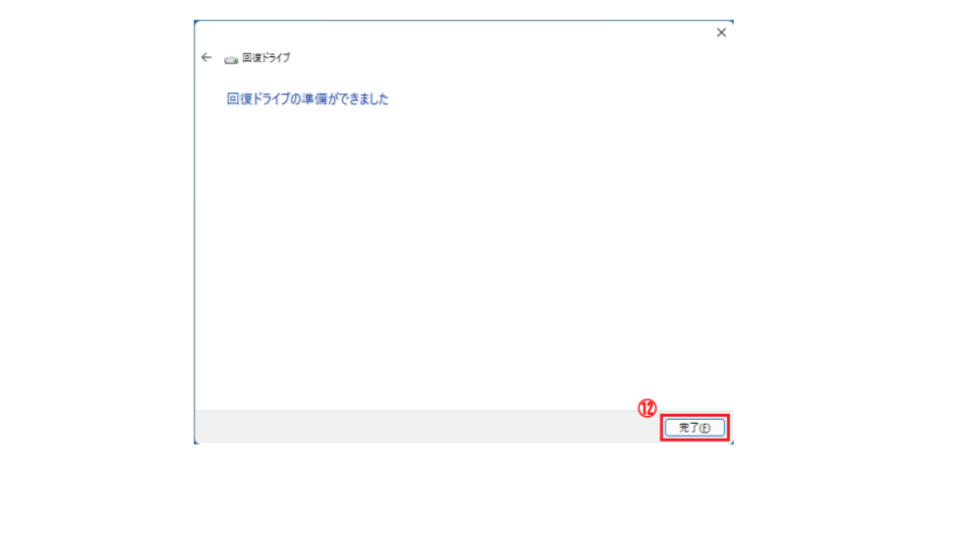 img_win11recoverydrive_08
