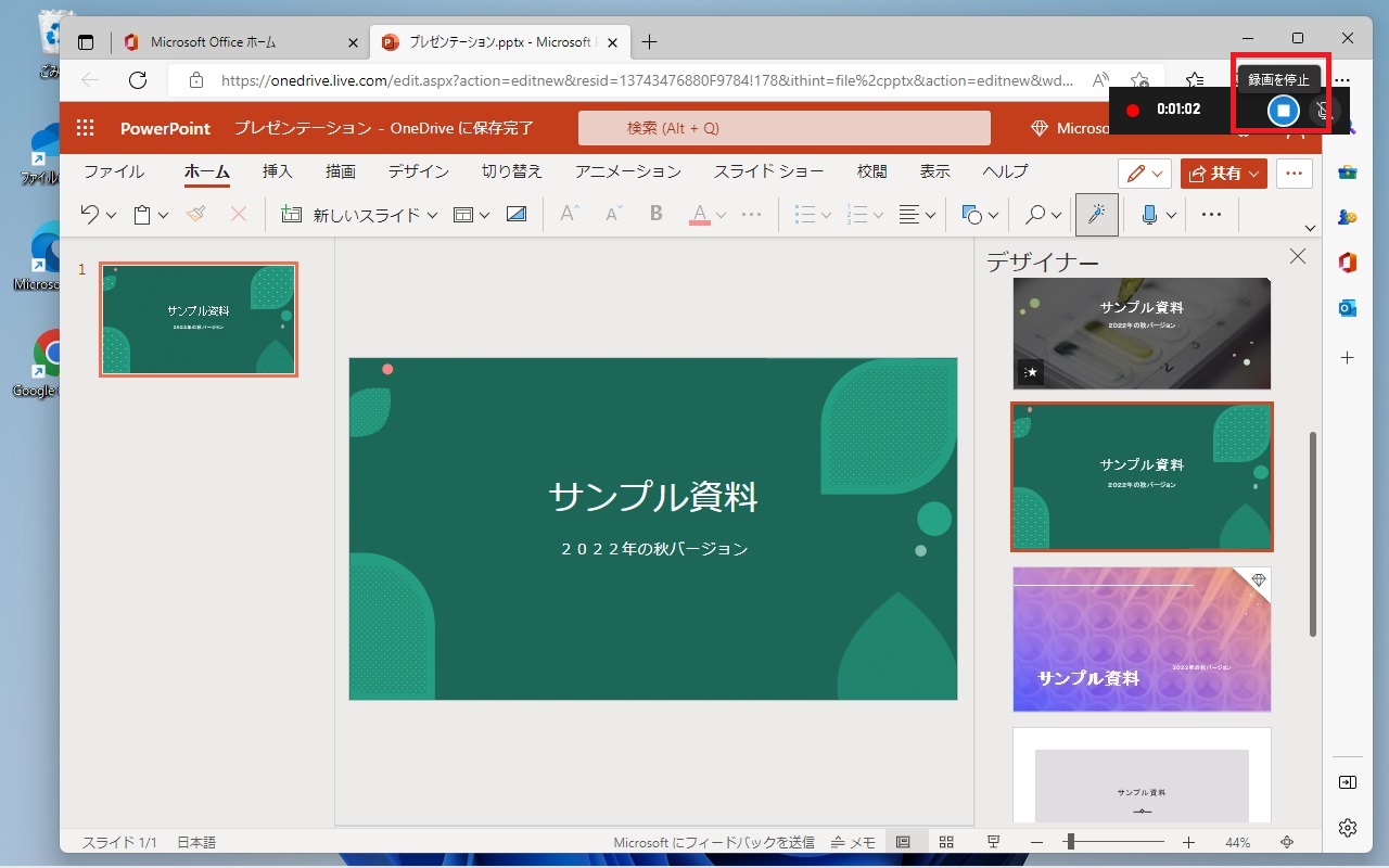 img_windows11screencapture_06