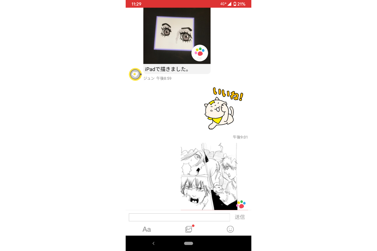 もくもく会 できず モヤモヤしてるエンジニアに朗報 挫折せず結果を出すアプリ みんチャレ って何がすごい アンドエンジニア