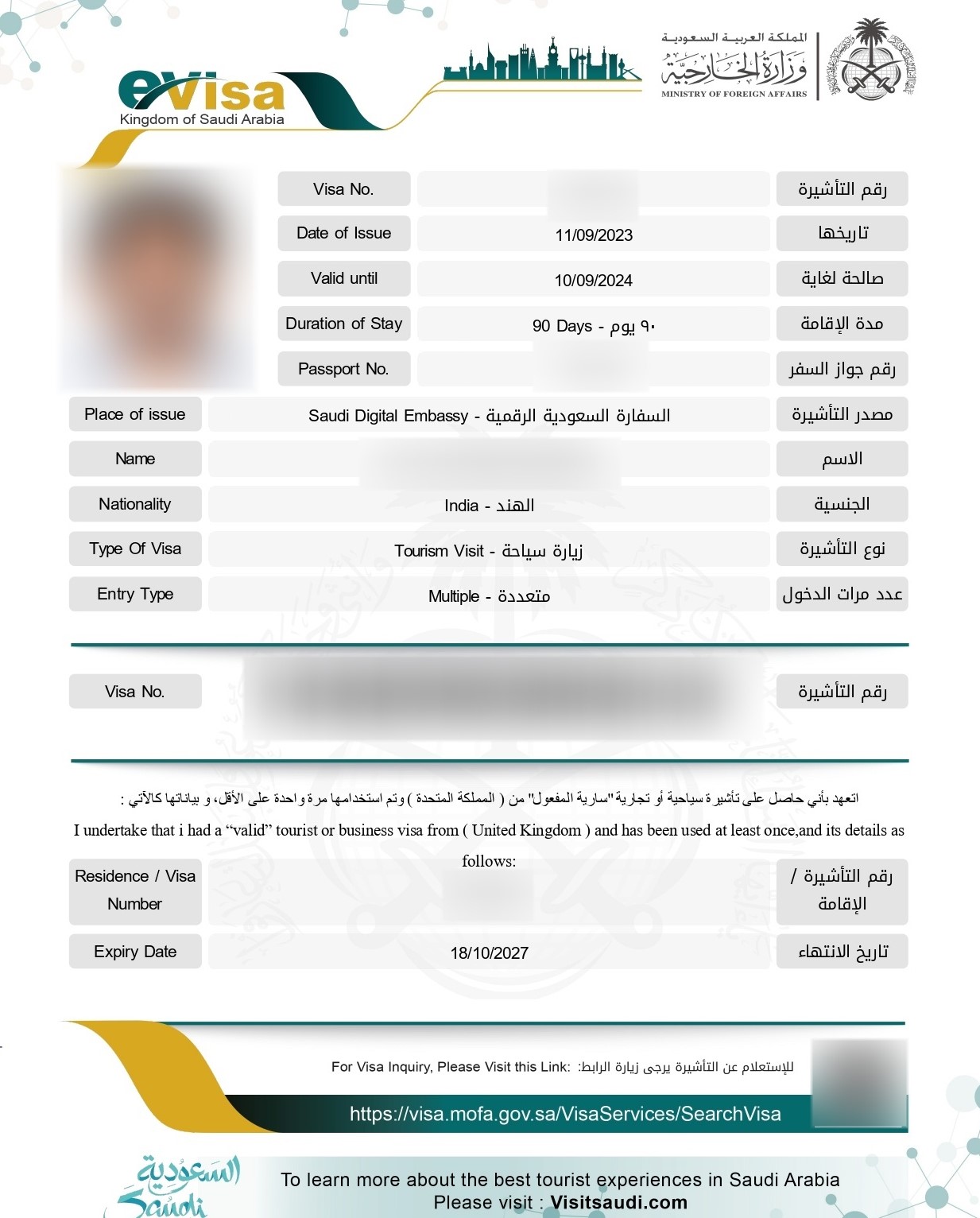 A sample of the Saudi Arabia e-visa.