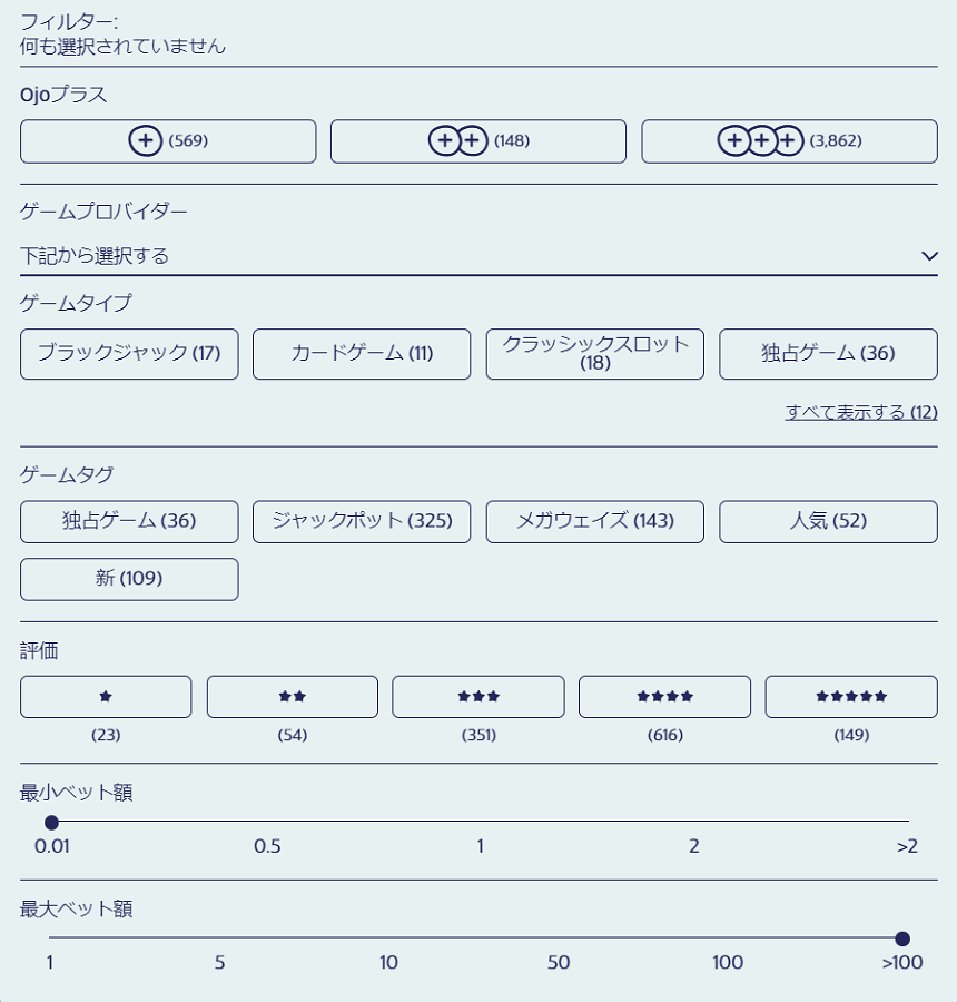 PlayOJO Game Filter