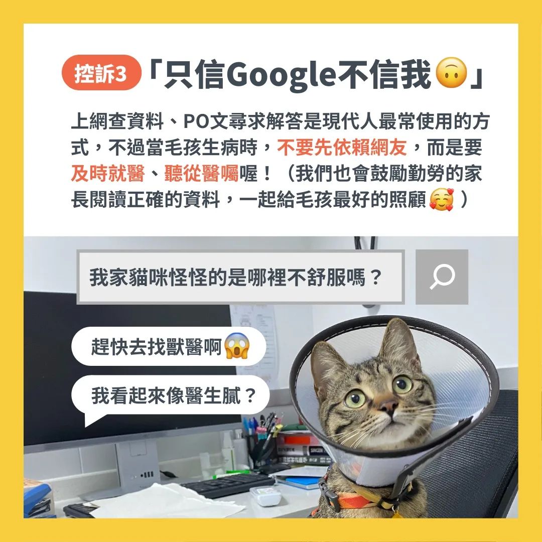 生病要就醫