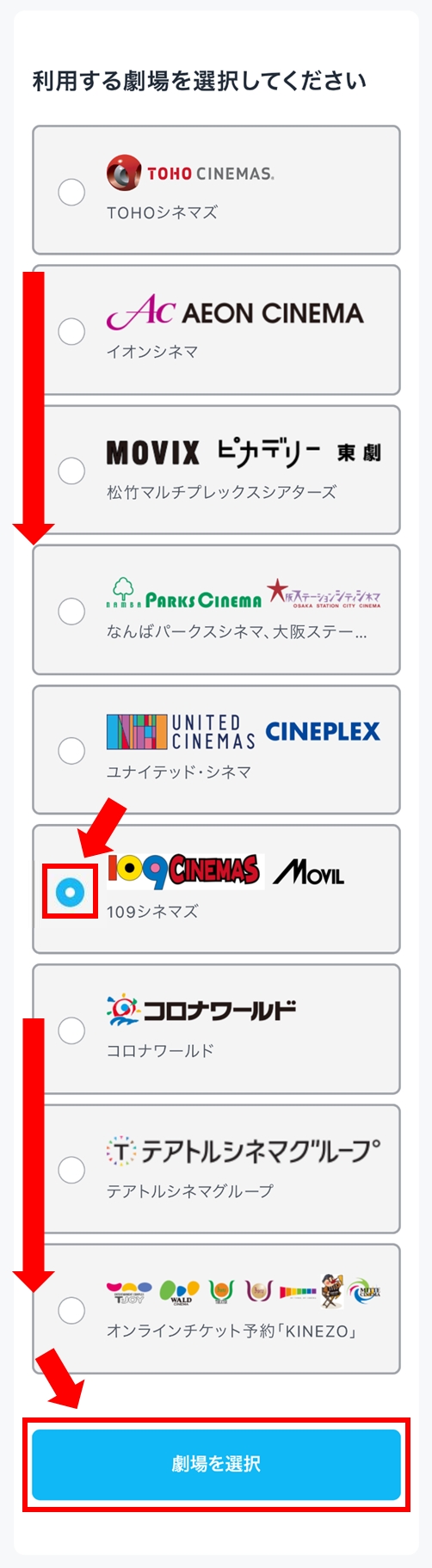 U Nextヘルプセンター