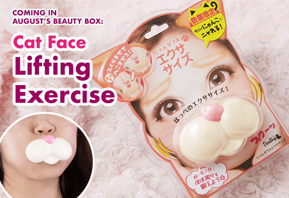 This Viral Japanese Fashion Model Isn't HUMAN?  nomakenolife: The Best  Korean and Japanese Beauty Box Straight from Tokyo to Your Door!