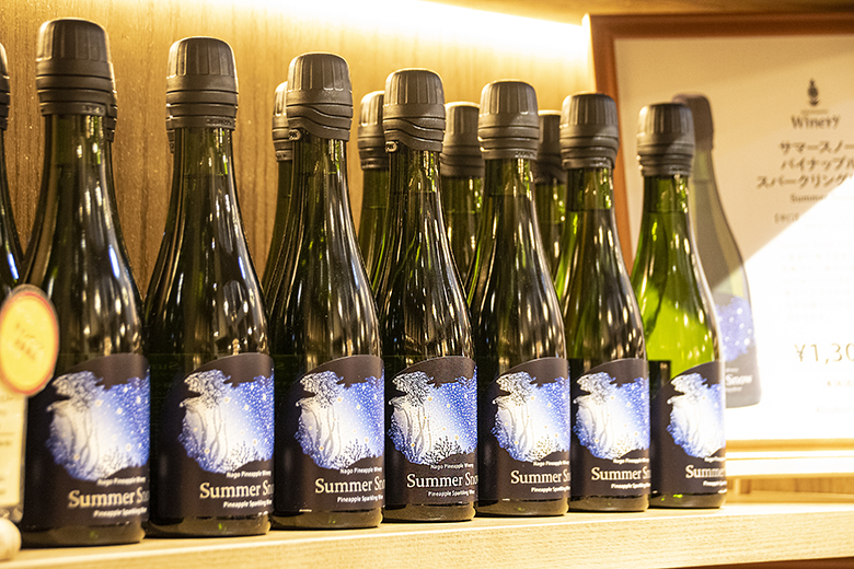 ナゴパイナップルパーク｜沖縄県産パイナップルを100％使ったスパークリングワイン「サマースノー」