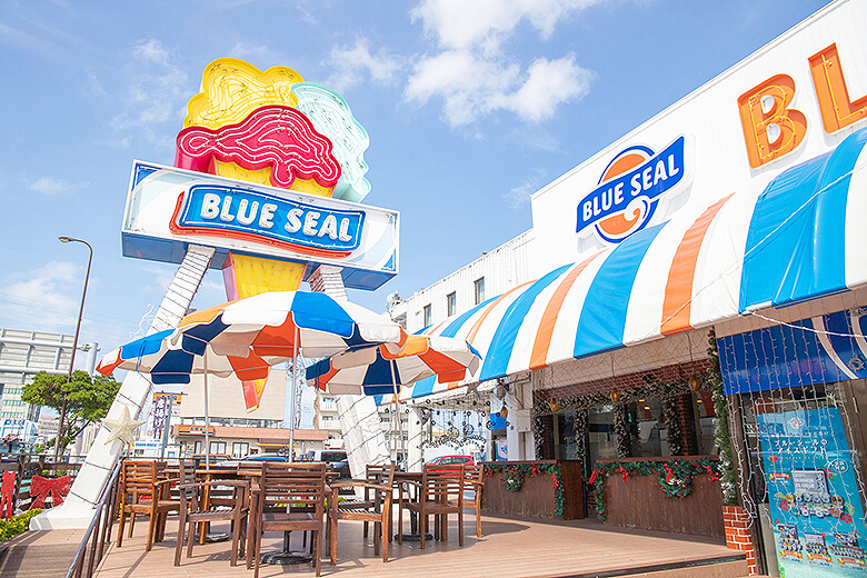 Blue Seal ブルーシール 牧港本店 沖縄でアイスクリームを食べるなら絶対ここ 県民に長年愛される魅力とは 沖楽