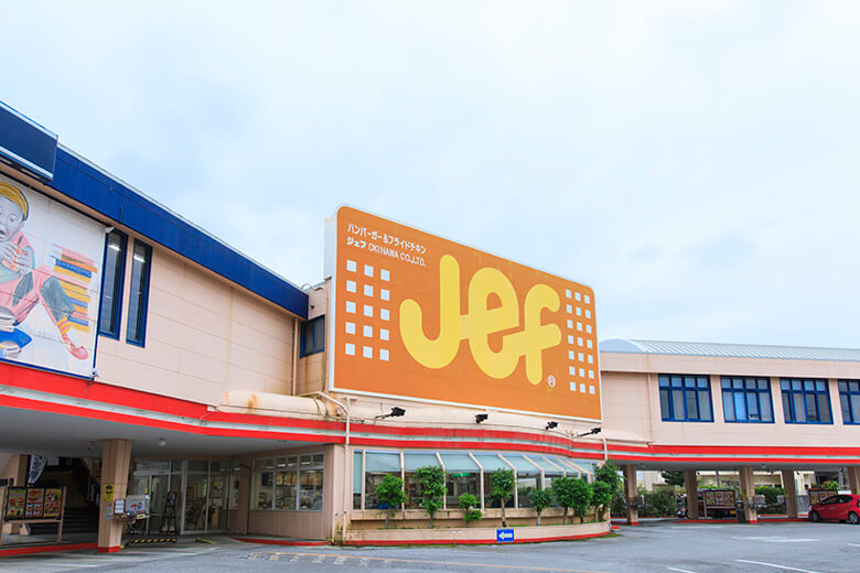 Jef ジェフ 沖縄ローカルファストフード店の歴史と魅力とは 沖楽